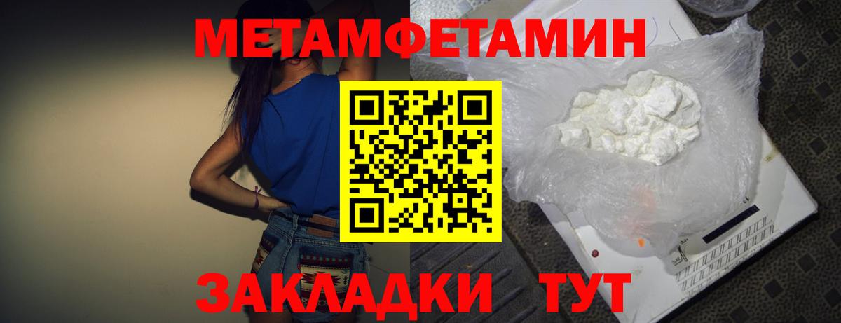 дарк нет какой сайт  АМФЕТАМИН  Amphetamine  Вход с VPN  Лесосибирск  АМФ 97% 