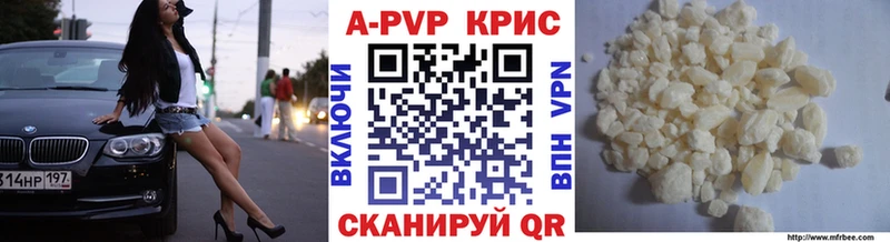 Alpha-PVP Crystall  Лесосибирск 