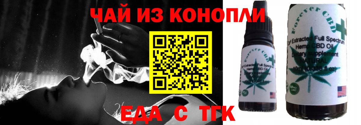 Марихуана  Лесосибирск  КОКАИН  АМФЕТАМИН кристаллы  Alpha-PVP СК   Где купить наркотики?  Меф   Вход с VPN  Гашиш 