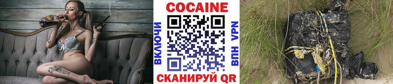 КОКАИН 99% Лесосибирск