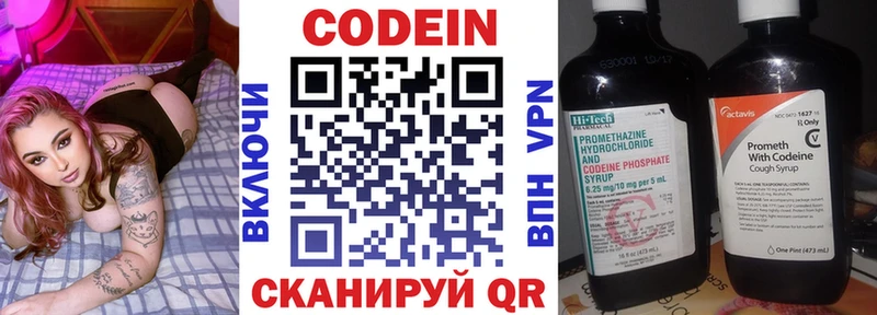 Codein Purple Drank  shop какой сайт  Лесосибирск 