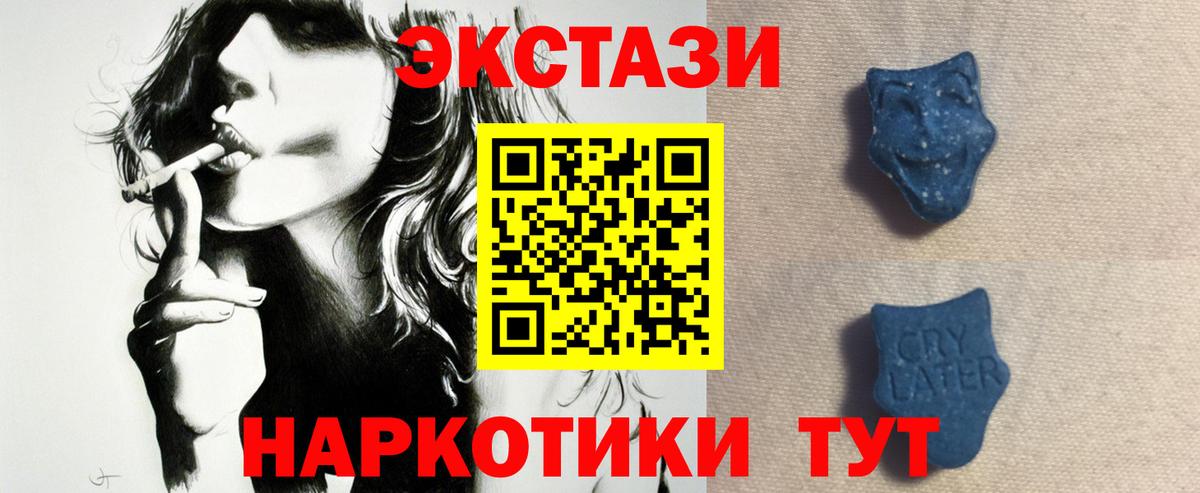 мега рабочий сайт  Лесосибирск  купить  сайты  ЭКСТАЗИ бентли  ЭКСТАЗИ 