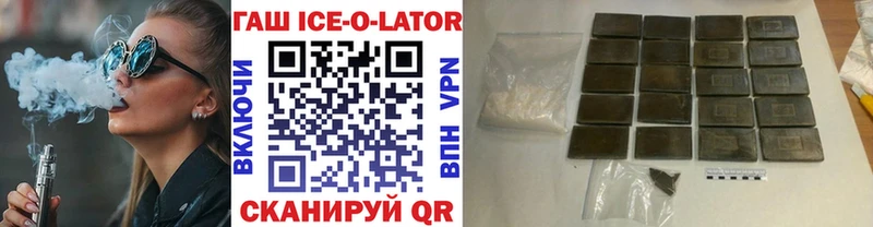 ГАШИШ hashish  где можно купить   Лесосибирск 
