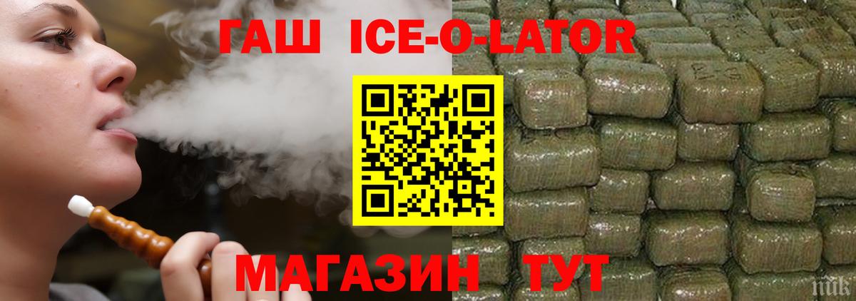 Лесосибирск  ГАШИШ hashish  Гашиш 40% ТГК  купить закладку  Вход с VPN 