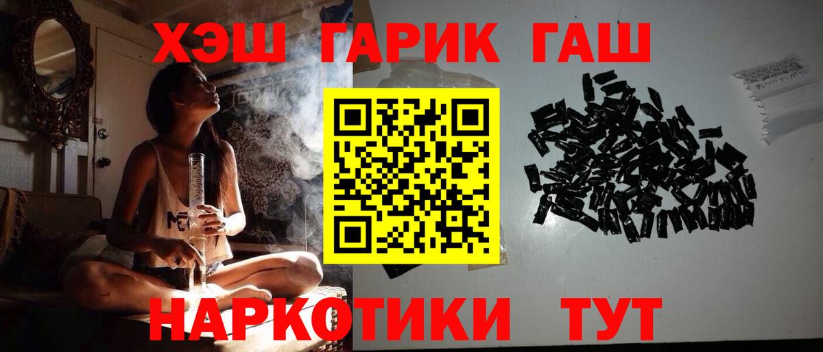 ГАШ 40% ТГК  Лесосибирск 