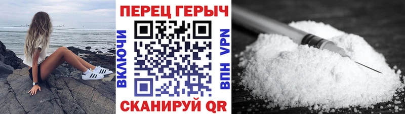 Героин герыч  дарк нет наркотические препараты  Лесосибирск 