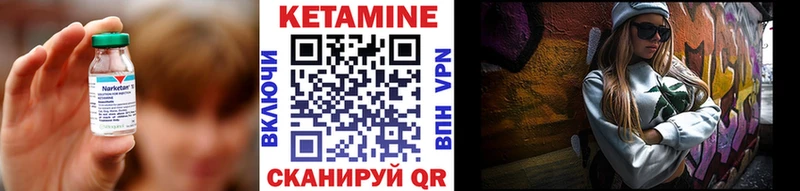 Кетамин ketamine  Лесосибирск 