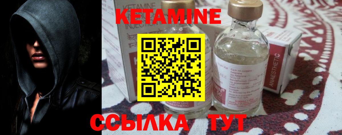 Лесосибирск  ссылка на мегу ONION  КЕТАМИН VHQ  Вход с VPN  Кетамин VHQ 