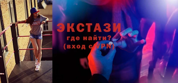 мдма Кукмор