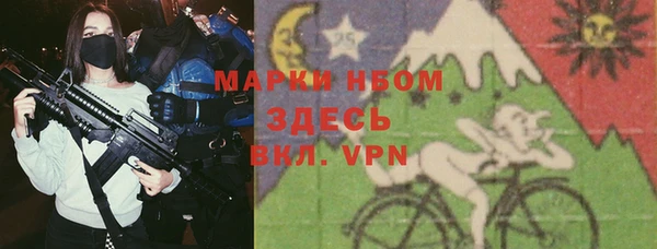 мдма Кукмор