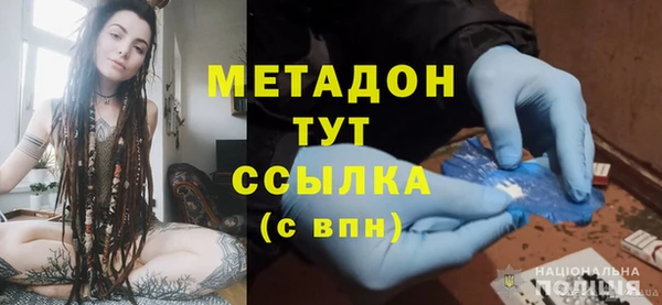 ПСИЛОЦИБИНОВЫЕ ГРИБЫ Россошь