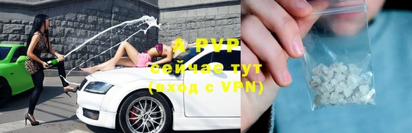 мяу мяу кристалл Краснотурьинск