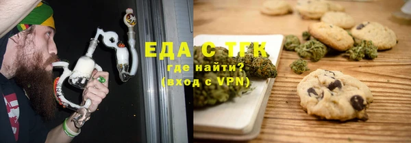 мяу мяу кристалл Краснотурьинск