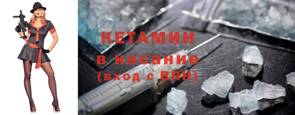 спайс Кулебаки