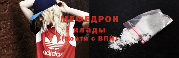 трава Лабытнанги