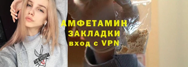 наркотики Лагань
