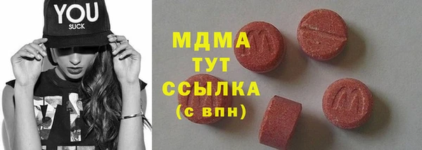 гашик Куйбышев