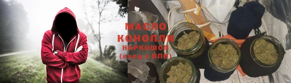 наркотики Лагань