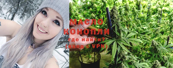 прущие крисы Рославль