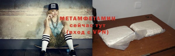 спайс Кулебаки