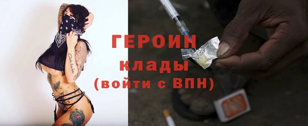 спайс Кулебаки