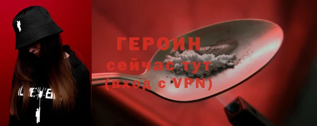 спайс Кулебаки