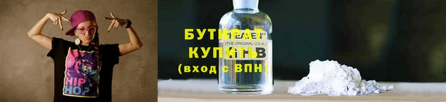 спайс Кулебаки