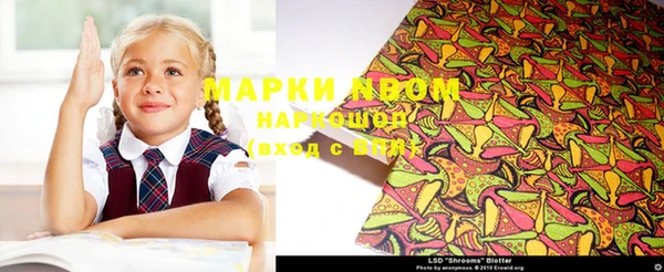 наркотики Лагань