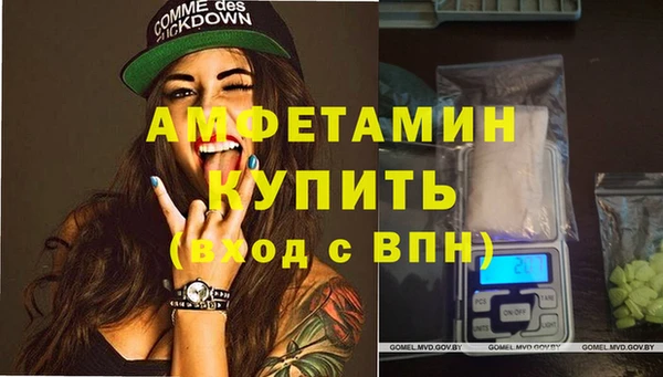 спайс Кулебаки