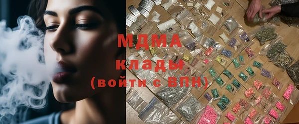 мдма Кукмор