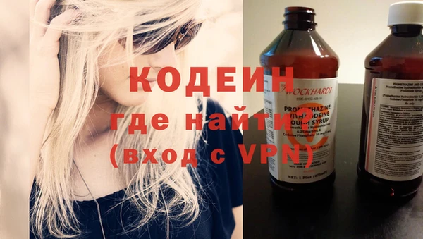 трава Лабытнанги