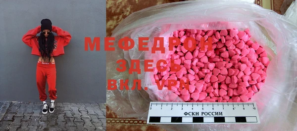 мдма Кукмор