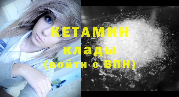 спайс Кулебаки