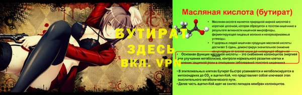 гашик Куйбышев