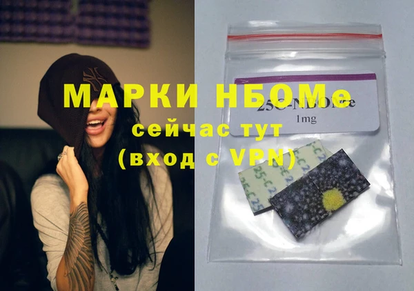 мдма Кукмор