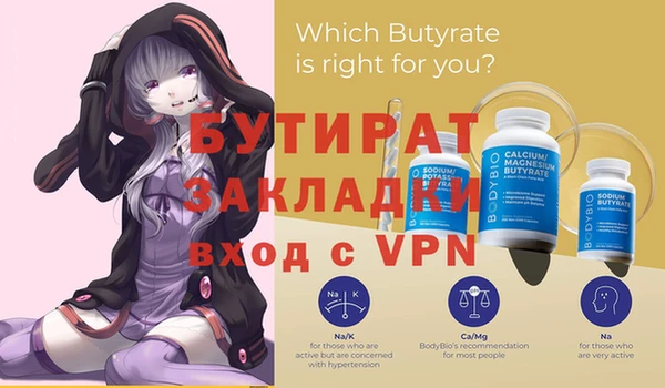 спайс Кулебаки