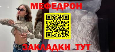 MESCALINE Заволжье
