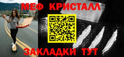 синтетический гашиш Заводоуковск