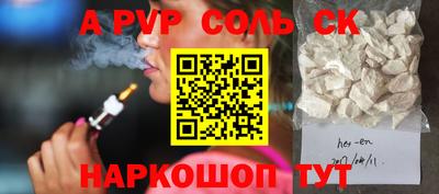 MESCALINE Заволжье