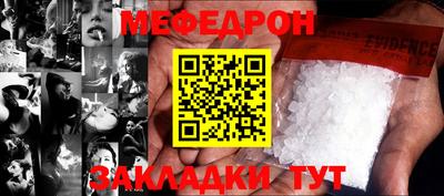 синтетический гашиш Заводоуковск