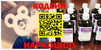 MESCALINE Заволжье
