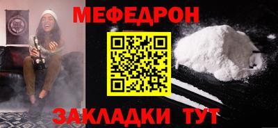 синтетический гашиш Абакан