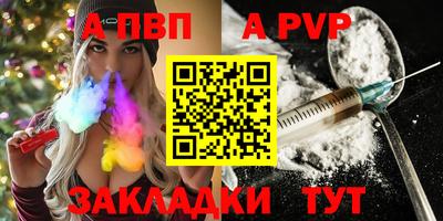 синтетический гашиш Заводоуковск
