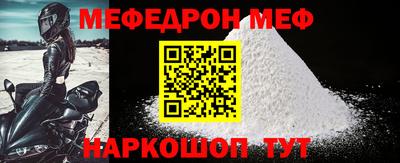 MESCALINE Заволжье