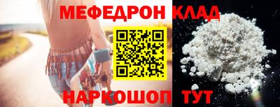 метамфетамин Кингисепп