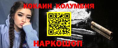 синтетический гашиш Абакан