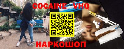 MESCALINE Заволжье