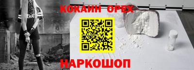 COCAINE Жуковский