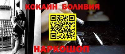 синтетический гашиш Абакан