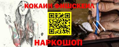 MESCALINE Заволжье